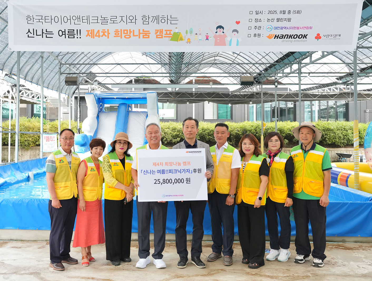 한국타이어 후원 포뮬러 E 시즌 11 ‘2025 제다 E-PRIX’ 대회 개최